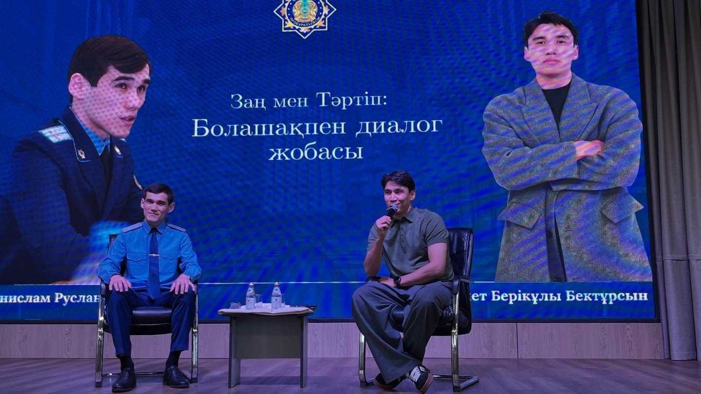 ШЫМКЕНТТЕ ЖАСТАР МЕН БЛОГЕРЛЕР АРАСЫНДА АШЫҚ ДИАЛОГ ӨТТІ