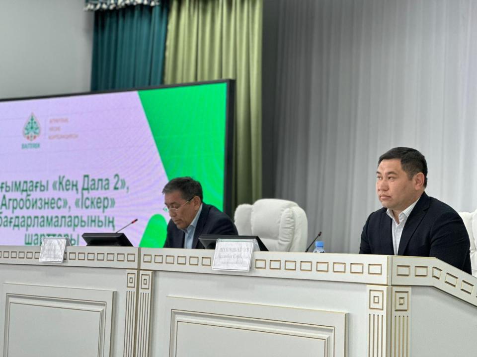 Алға ауданында агроөнеркәсіп кешенін дамытуға бағытталған мемлекеттік бағдарламалар бойынша ауыл шаруашылығы тауар өндірушілерімен кездесу өтті