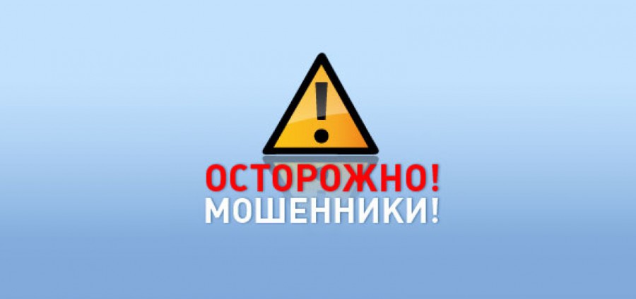 «Алдау бұлты: әмиянды босататын қойма» Бас прокуратураның Құқықтық статистика және арнайы есепке алу жөніндегі комитетінің Қоғамдық қауіпсіздік пен қылмыстық қауіп-қатерлерді болжау орталығы бұлттық сервистерді пайдаланушыларға бағытталған интернет-алаяқтықтың жаңа схемасы туралы ескертеді.