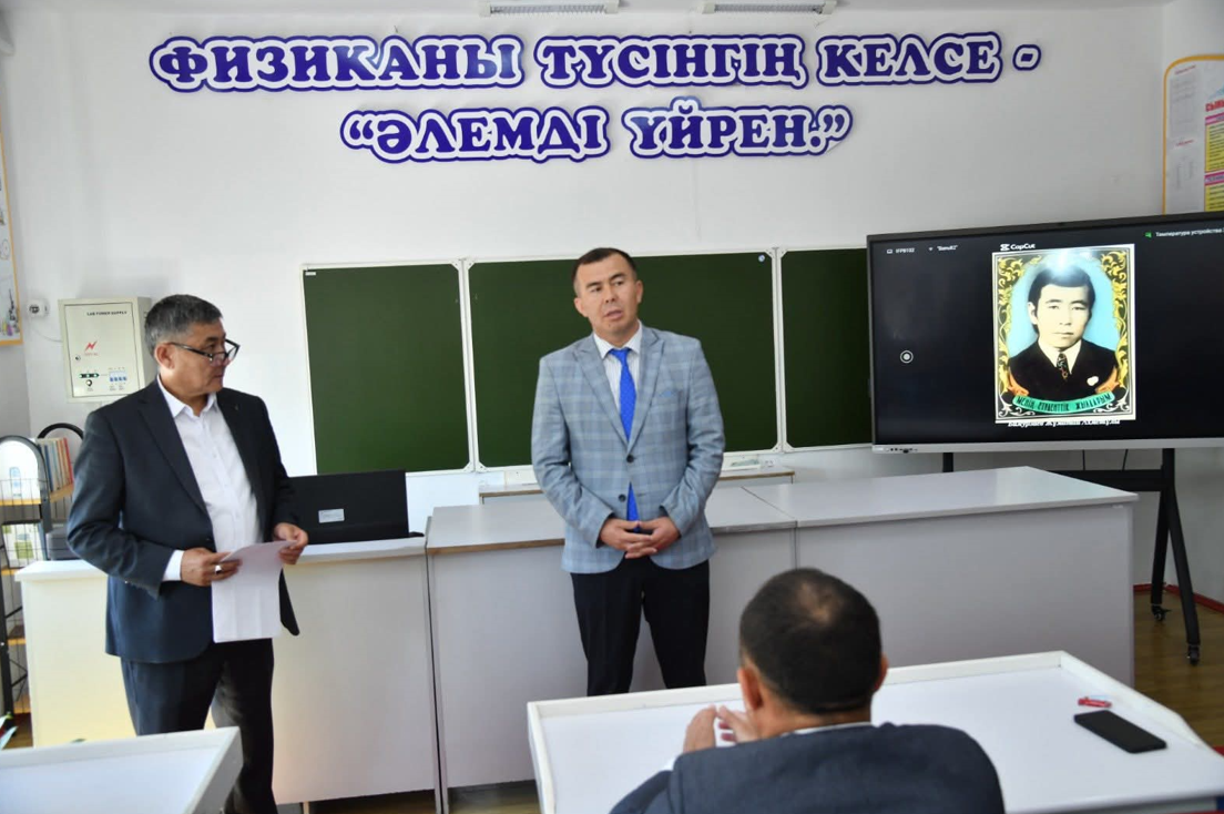 ҰСТАЗ ЕСІМІ – МӘҢГІЛІК ҚҰНДЫЛЫҚ