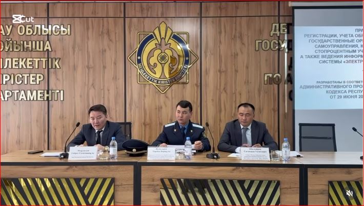 ҚАЗАҚСТАН РЕСПУБЛИКАСЫНЫҢ ӘКІМШІЛІК РӘСІМДІК-ПРОЦЕСТІК КОДЕКСІ БОЙЫНША ТҮСІНДІРУ ЖҰМЫСТАРЫ