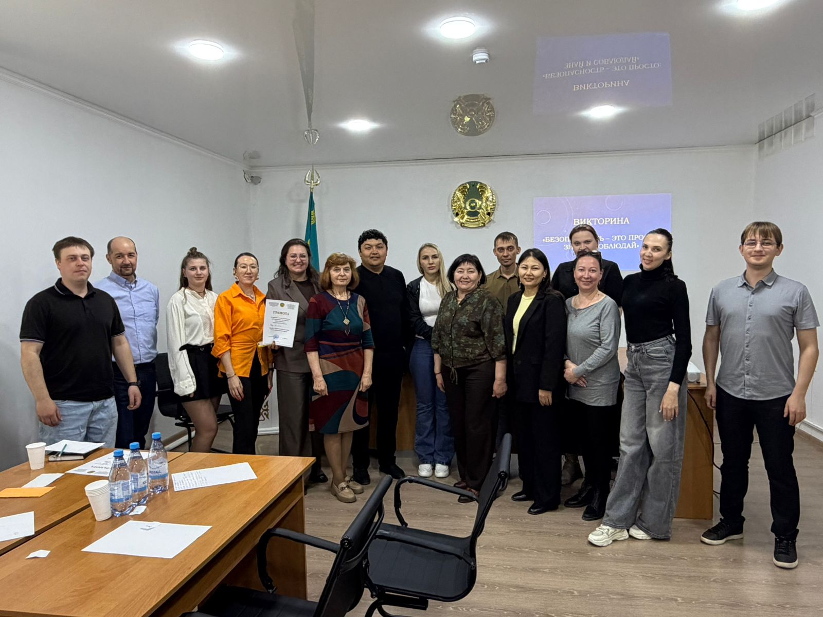 "Қауіпсіздік — бұл қарапайым: білу және сақтау"викторинасы