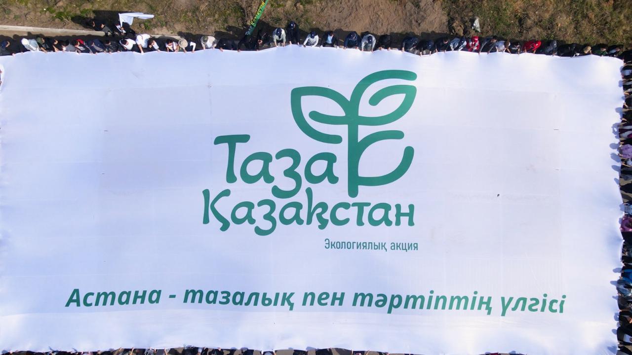 №1 Индустриялық парк аумағында бизнес өкілдерінің қатысуымен ауқымды экологиялық акция өтті