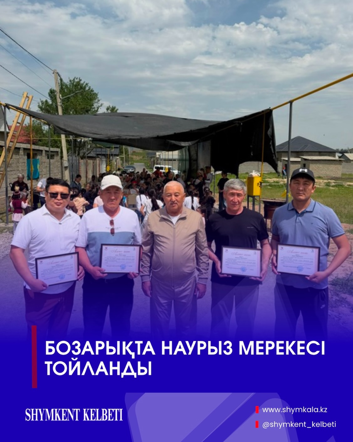 БОЗАРЫҚТА НАУРЫЗ МЕРЕКЕСІ ТОЙЛАНДЫ