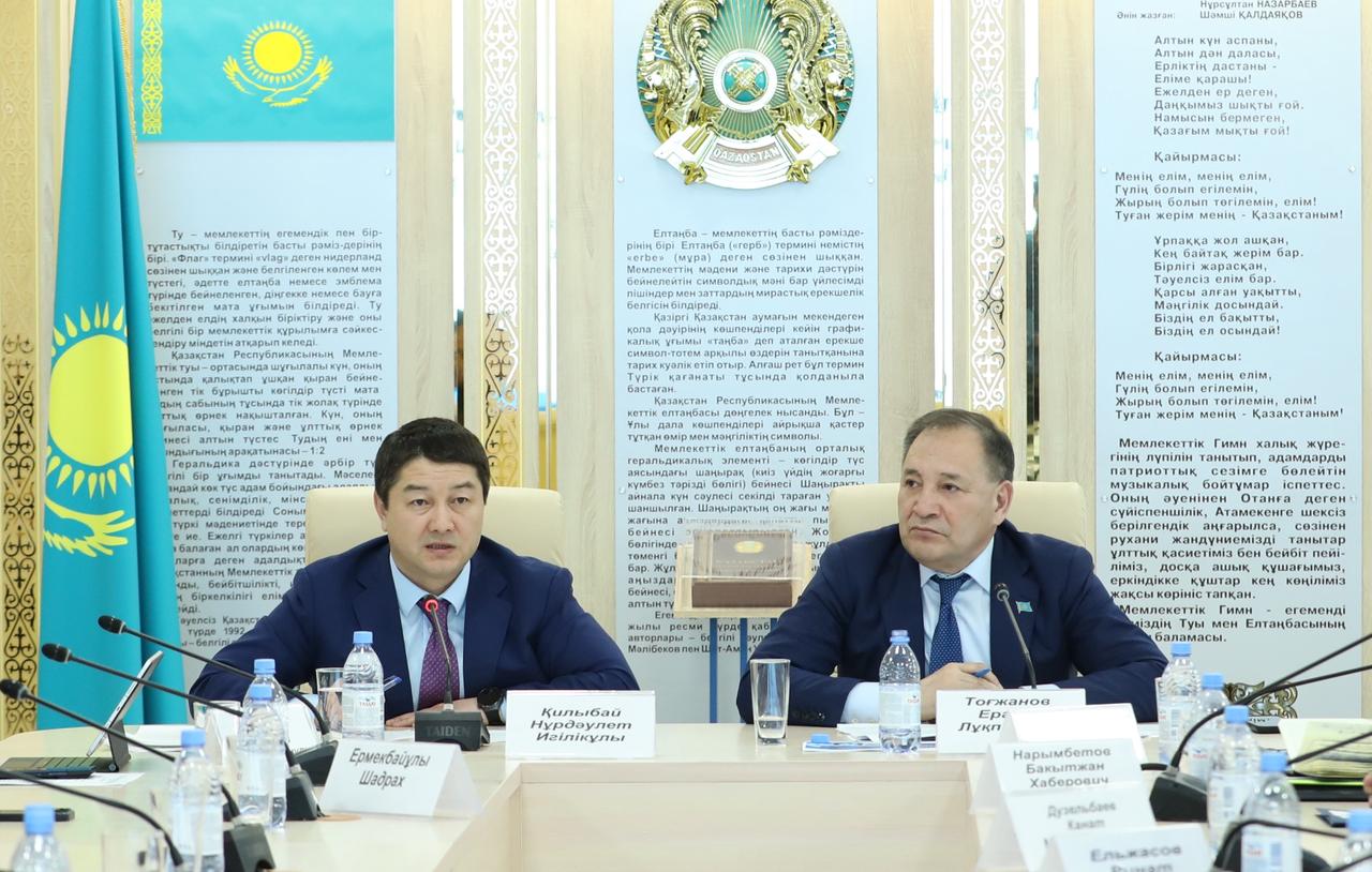 Маңғыстауда Көші-қон мәселелері талқыланды