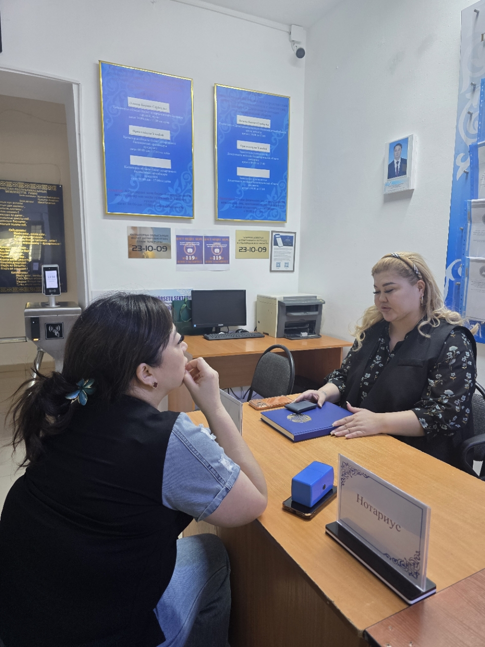 Ашық есік күні өтті