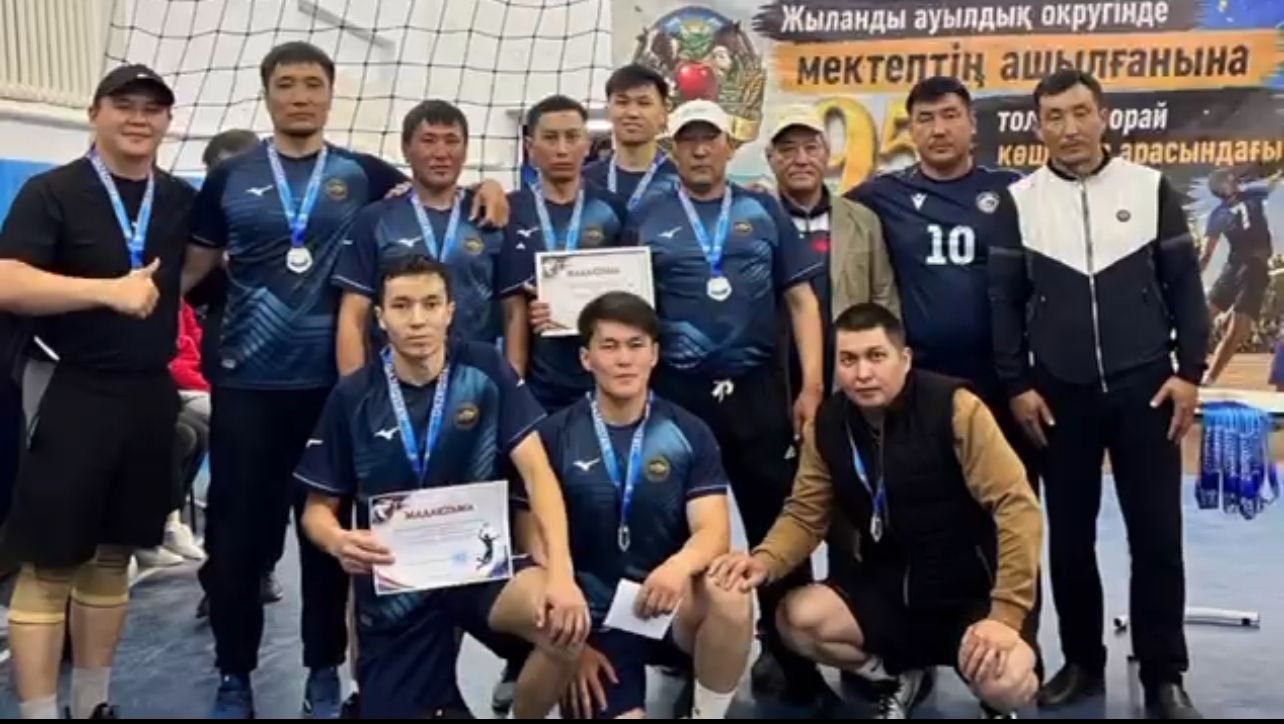 Мектептің 95 жылдығына арналған көшелер арасында  волейбол жарысы өтті