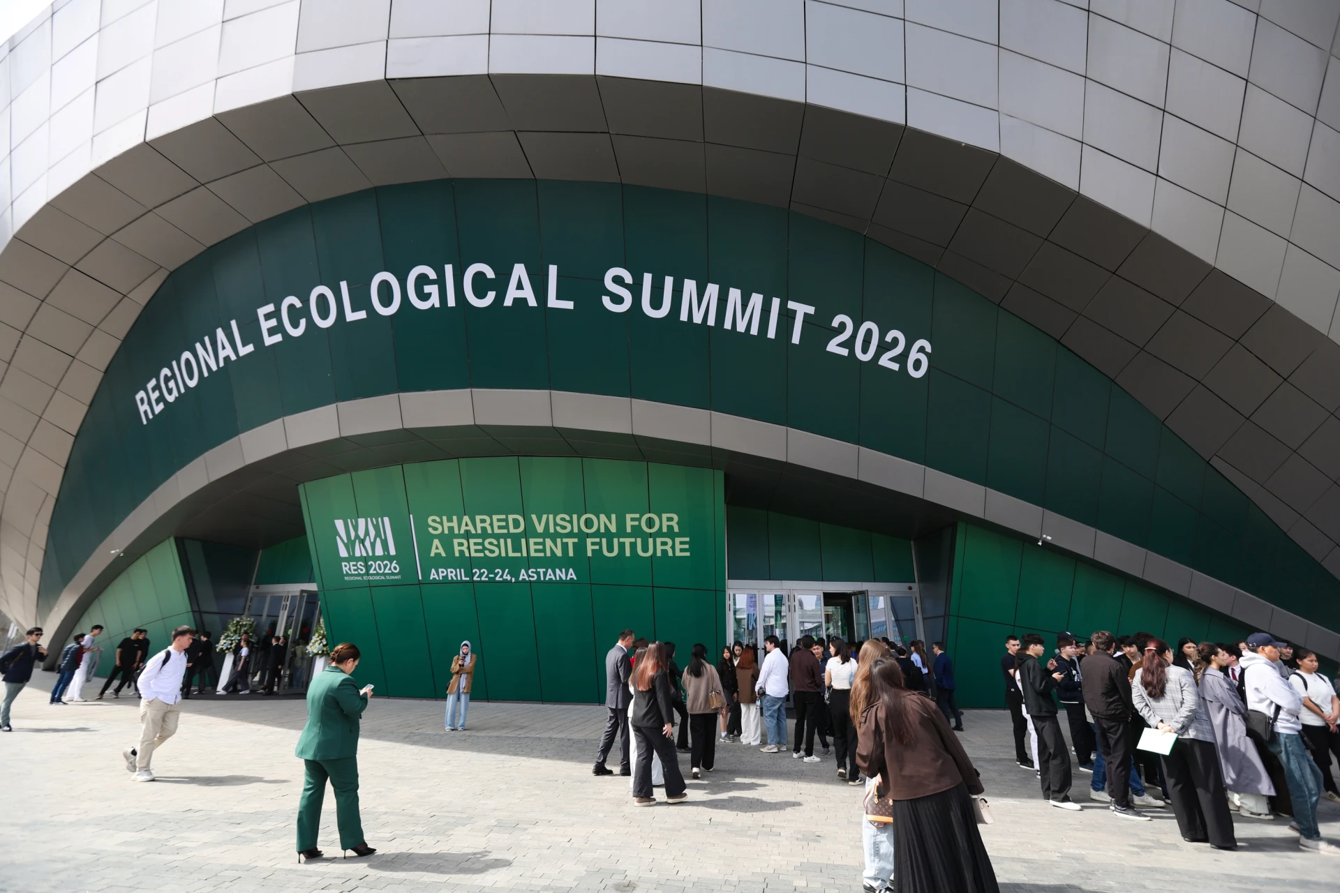 Өңірлік экологиялық саммит – 2026 қорытындылары