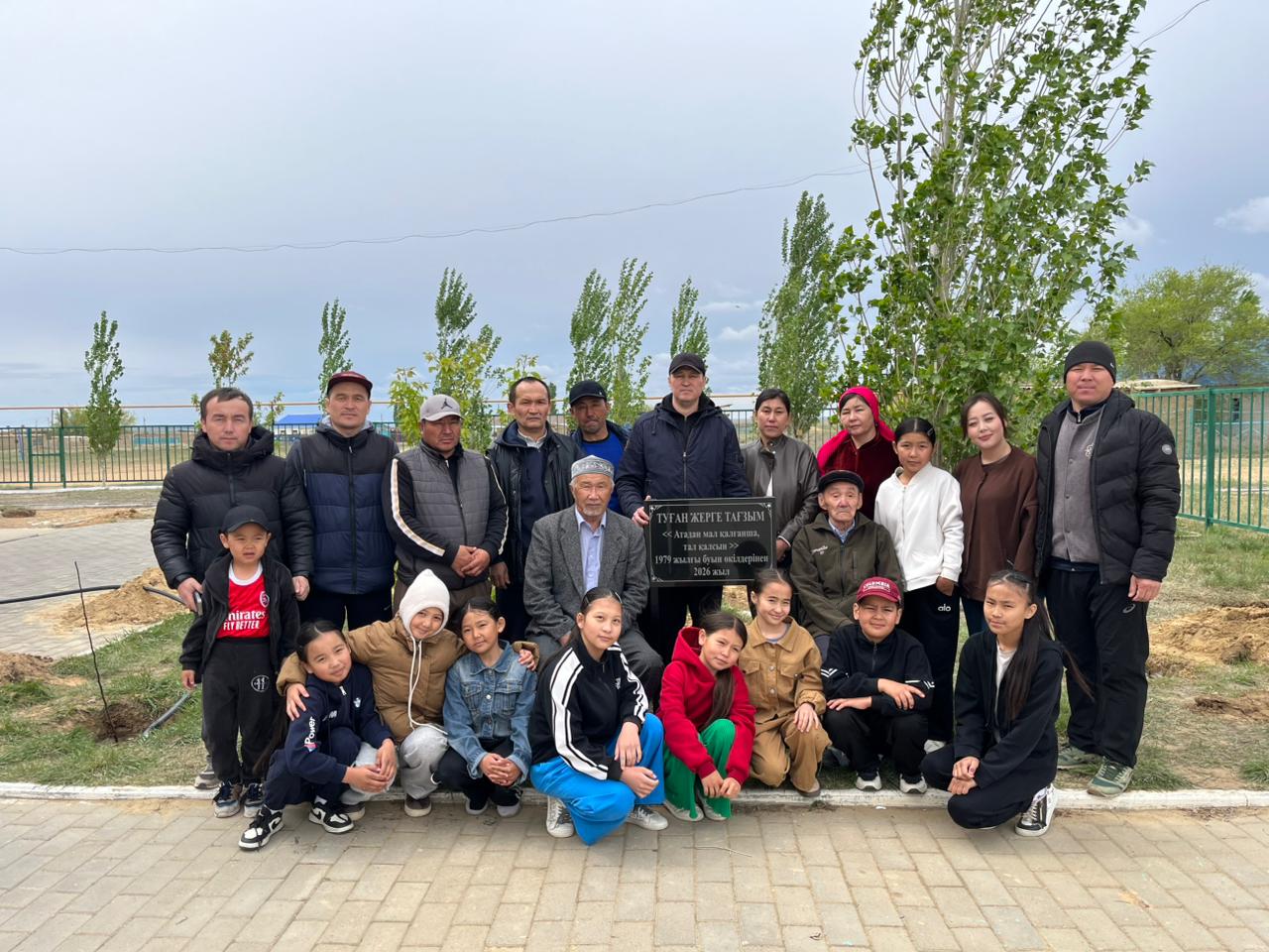 Мектеп түлектерінің тартуы