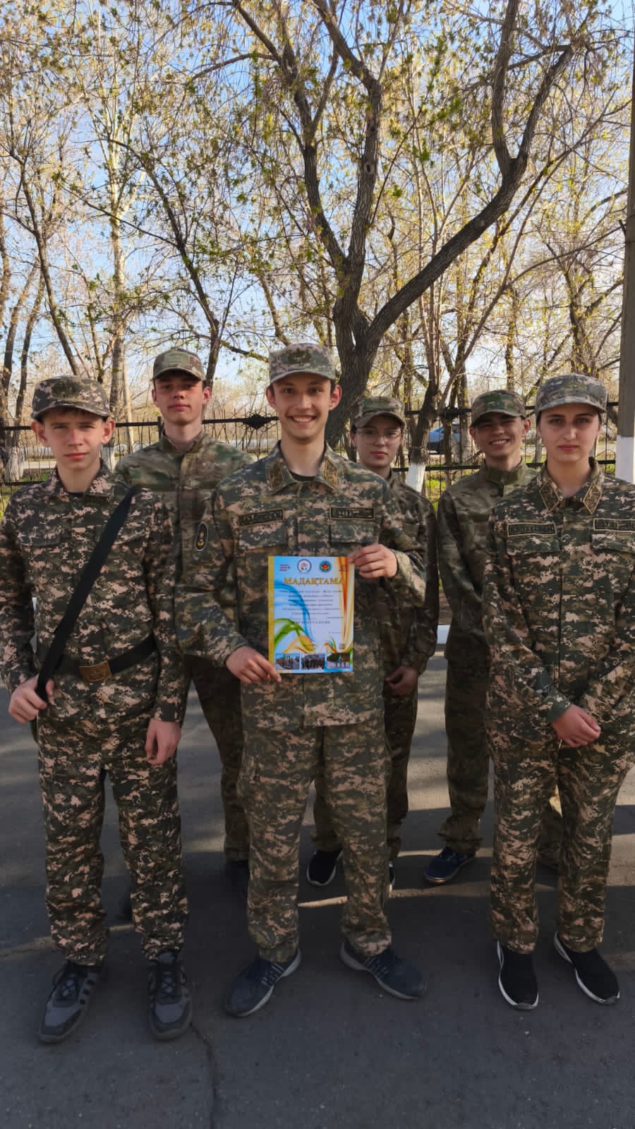 «Айбын -2026»