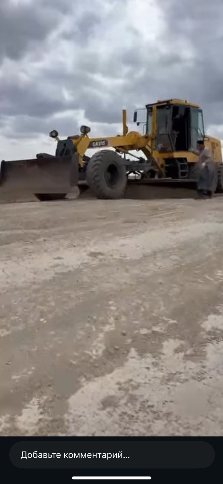 Профилирование дорог