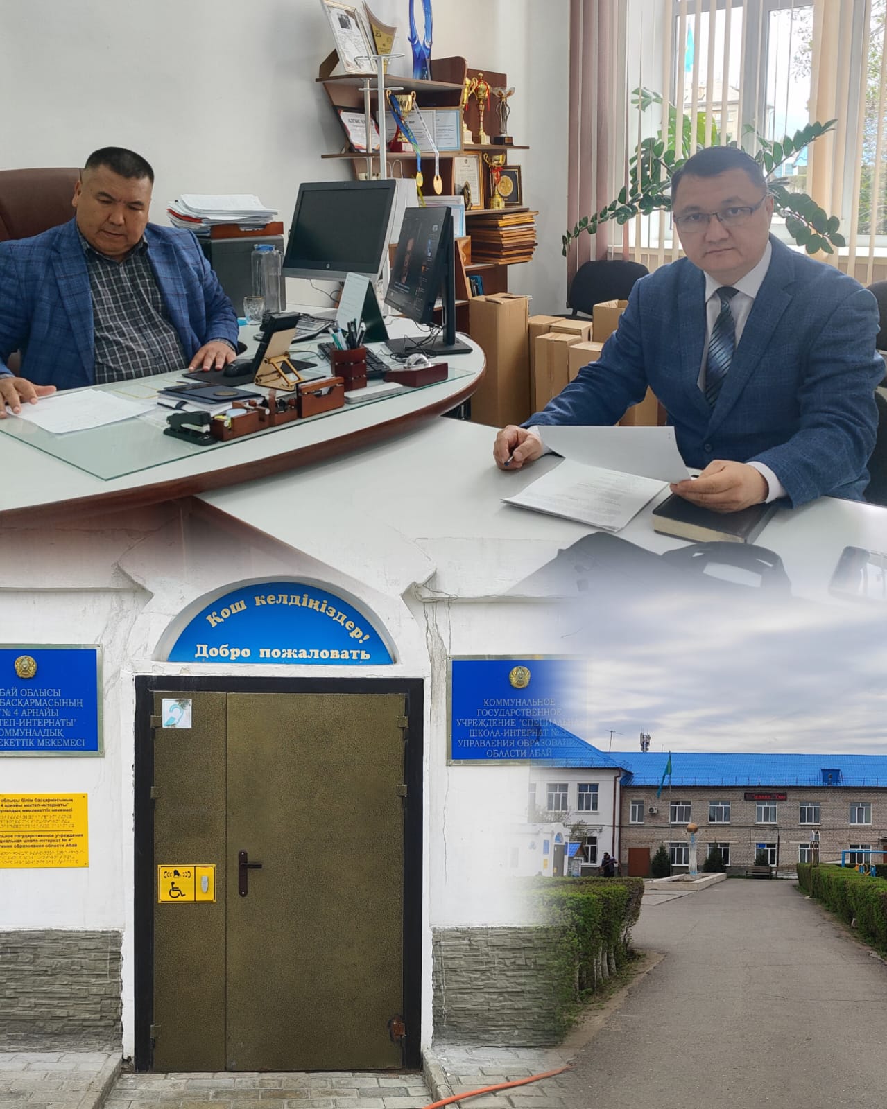 Адам құқықтары жөніндегі уәкілдің Абай облысы бойынша өкілі Д. Жұмагелдин және «Еркіндік рухы» жастар комиссиясының мүшесі Абай облысы білім басқармасының №4 арнайы мектеп-интернатқа барды.