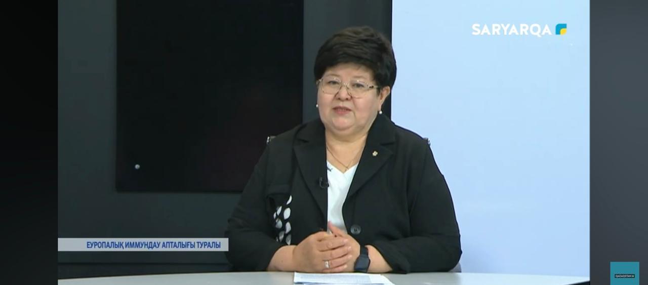 СҰХБАТ: Еуропалық иммундау апталығы туралы