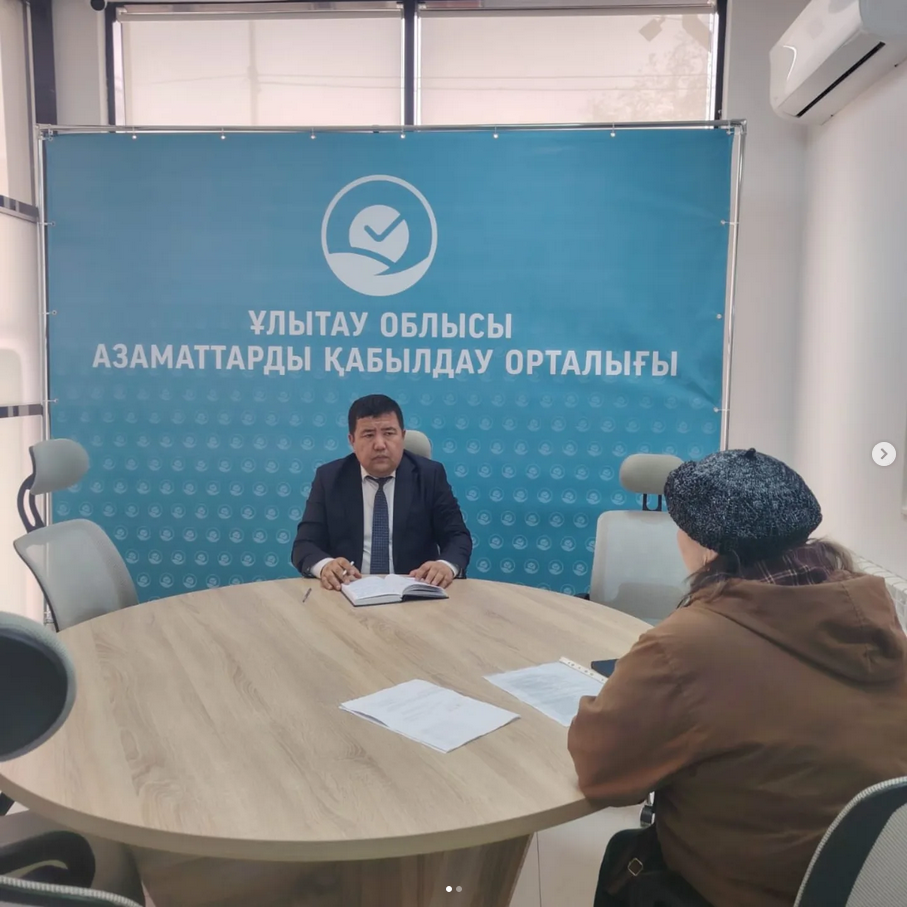 Азаматтарды қабылдау орталығында Ұлытау облысының Әділет департаменті басшысының орынбасары, Әдеп жөніндегі уәкілі М.М. Кайруллаев, азаматтарды жеке қабылдау өткізді