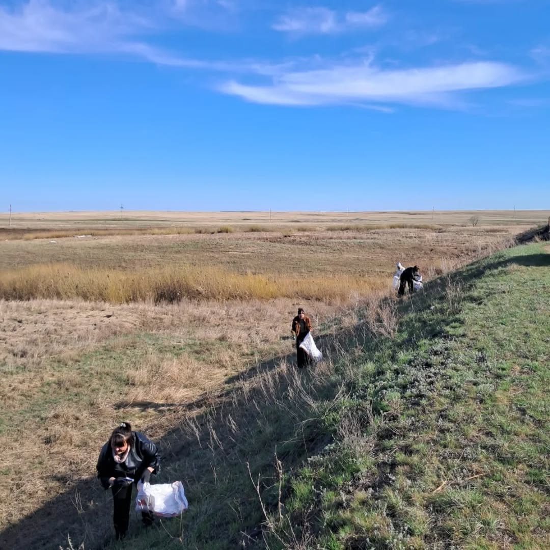 Таза Қазақстан