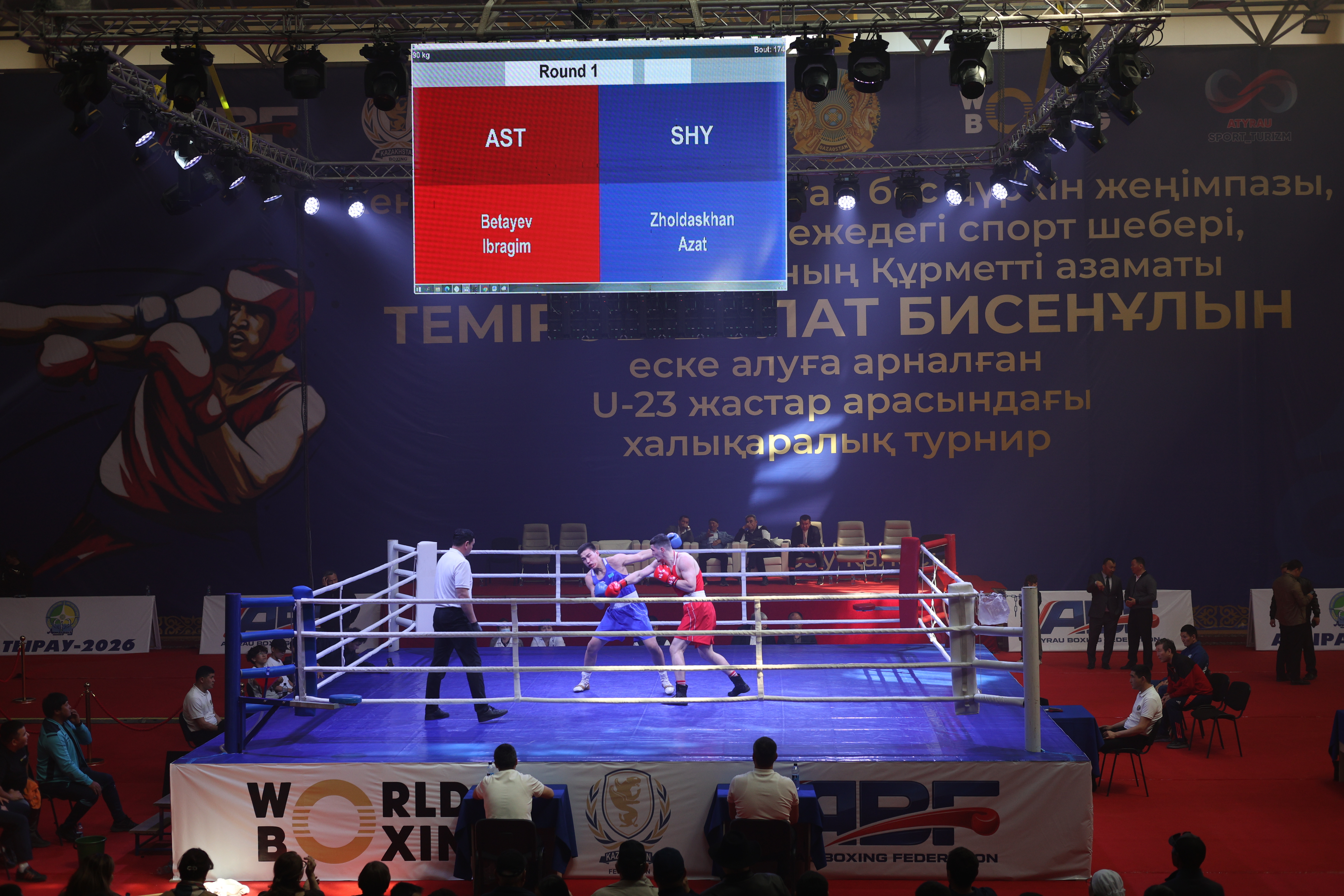 Бокстан Кеңес Одағының бес дүркін жеңімпазы, халықаралық дәрежедегі спорт шебері, Атырау облысының «Құрметті азаматы» Болат Бисенұлы Теміровті еске алуға арналған U-23 жастар арасындағы III халықаралық бокс турнирі өтті.