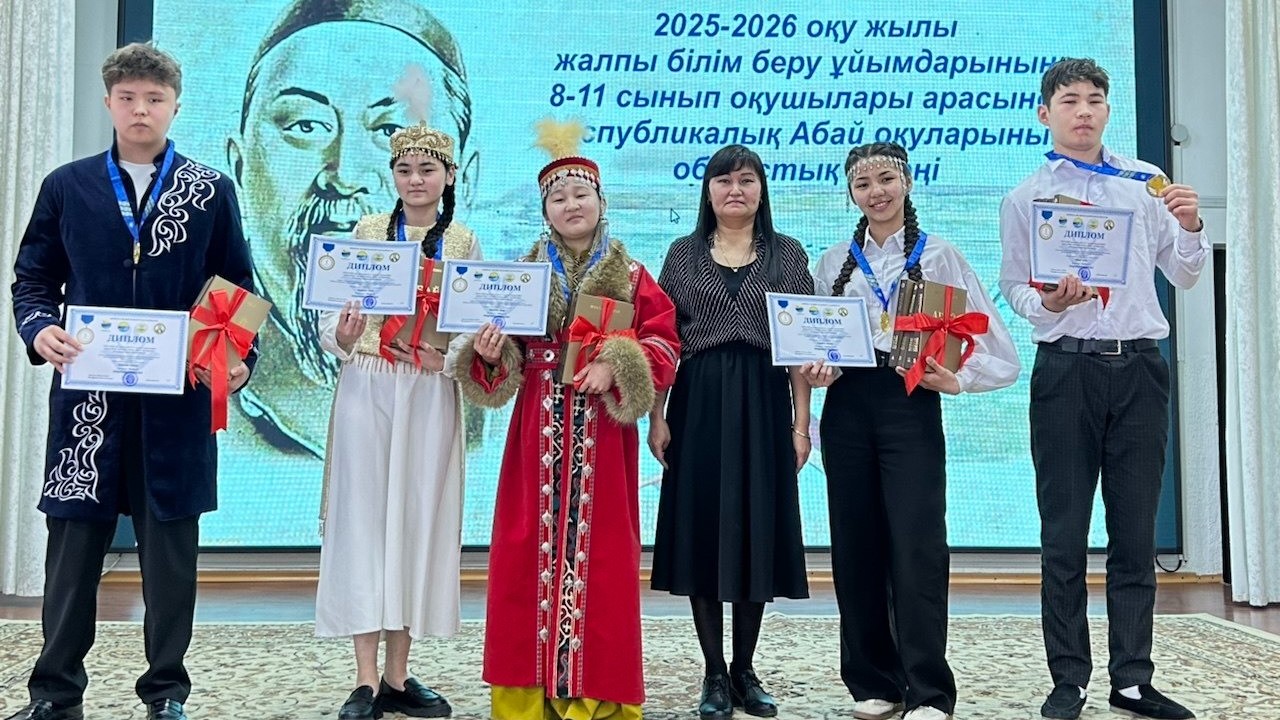 ХХVІІ «Абай оқулары» республикалық шығармашылық конкурсының облыстық кезеңінің қорытындысы