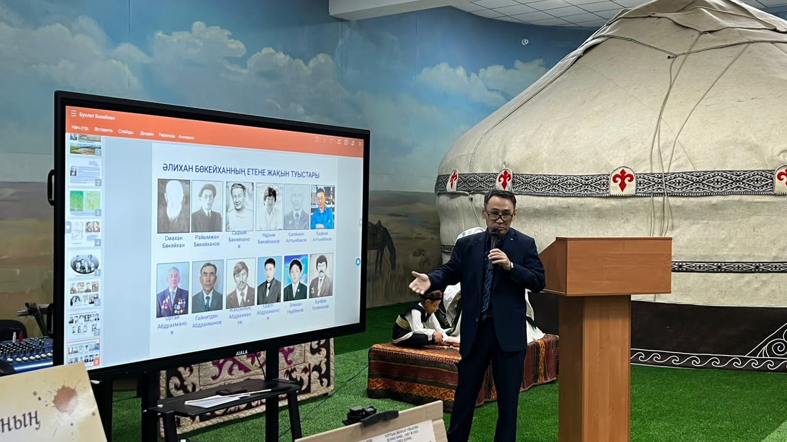 Балқашта «Алаш» қозғалысына қатысты жаңа зерттеулер таныстырылды