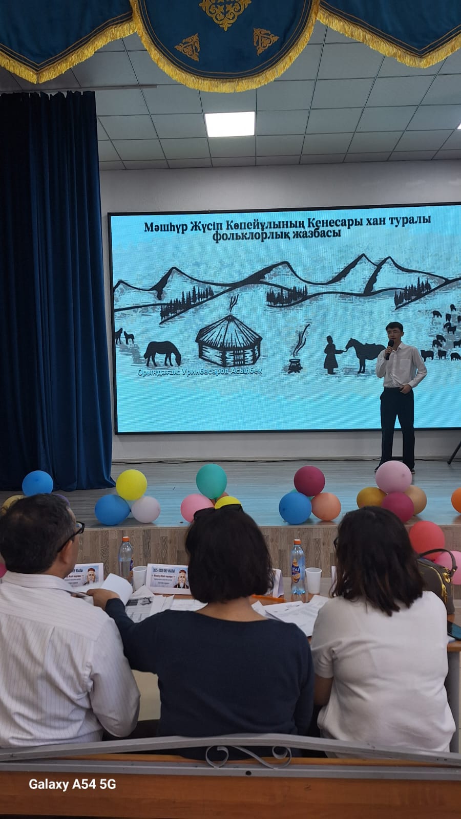 Мәшһүр - Жүсіп оқуларының қалалық кезеңі