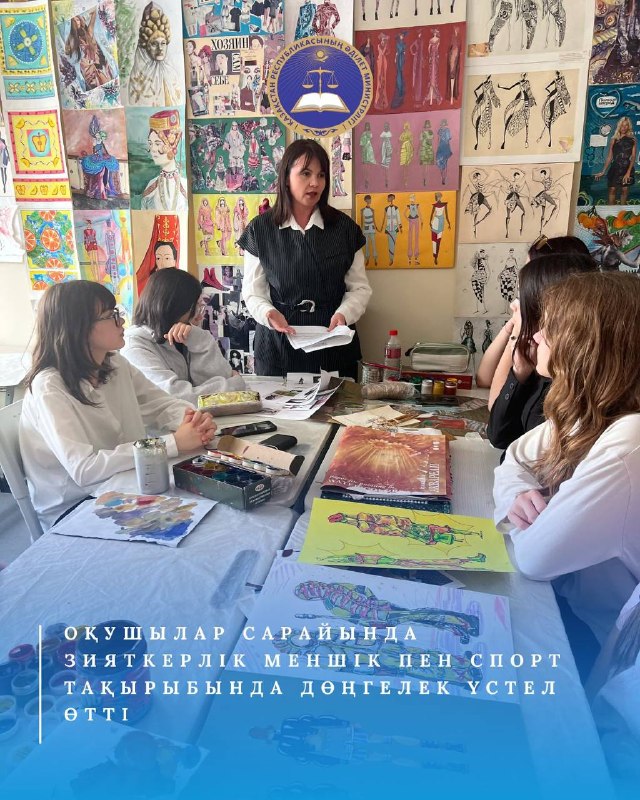 Проведён круглый стол на тему «Интеллектуальная собственность и спорт: на старт, внимание, инновации!».