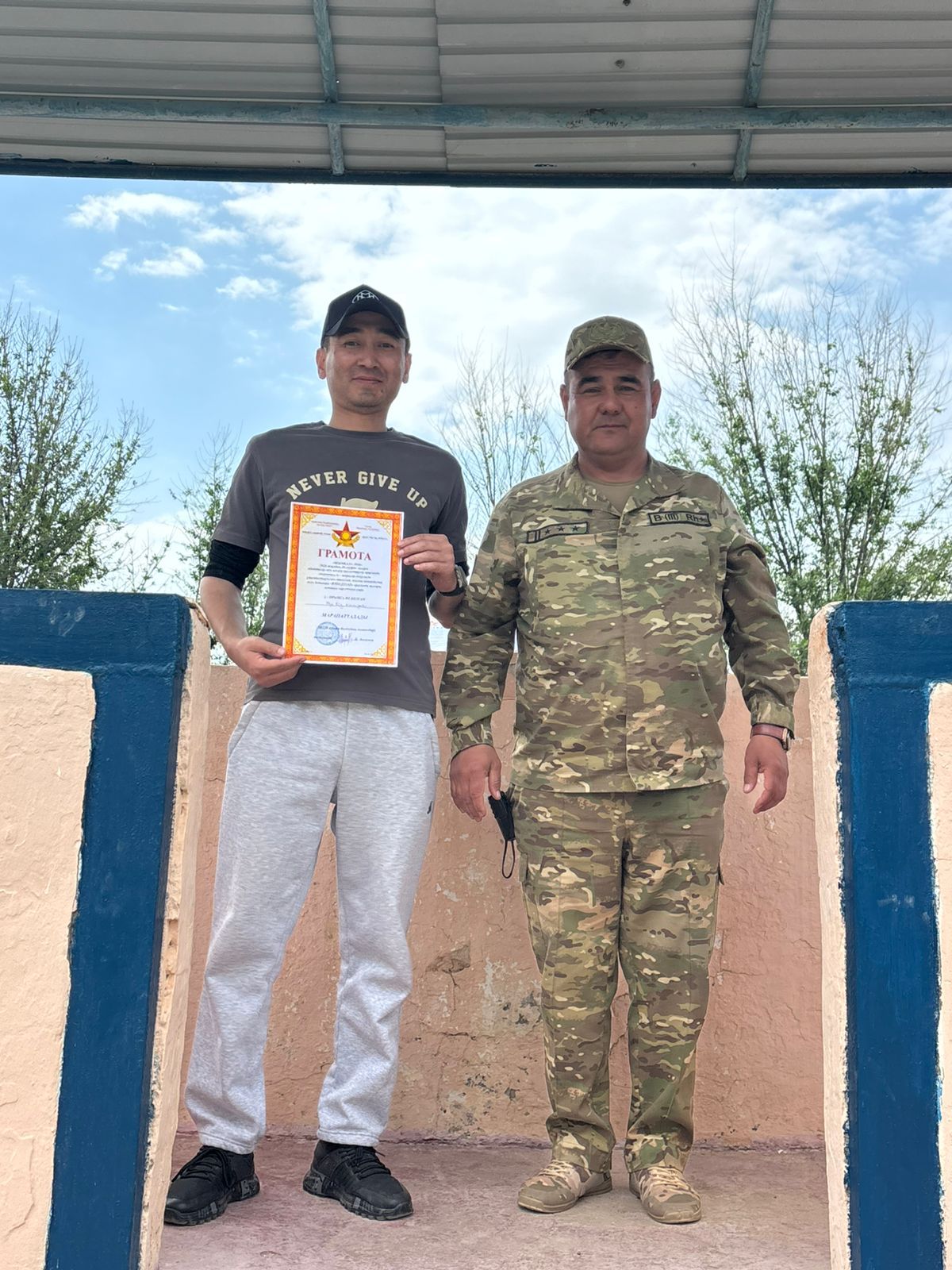 Ағымдағы жылдың 14 сәуірдегі Шымкент қаласы әкімдігінің №1496 Қаулысымен