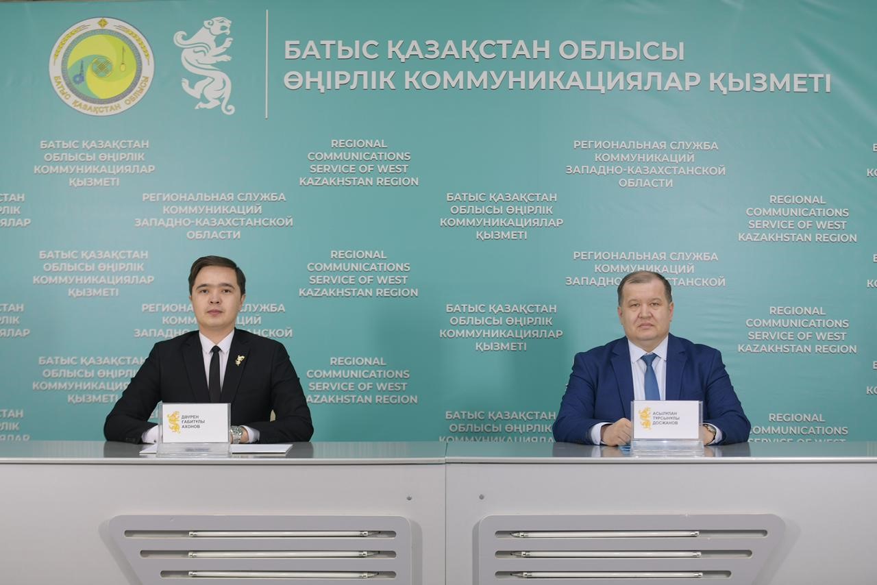 Еңбек қатынастарының жай-күйі және еңбек заңнамасындағы кейбір өзгерістер туралы БАСПАСӨЗ-КОНФЕРЕНЦИЯСЫ