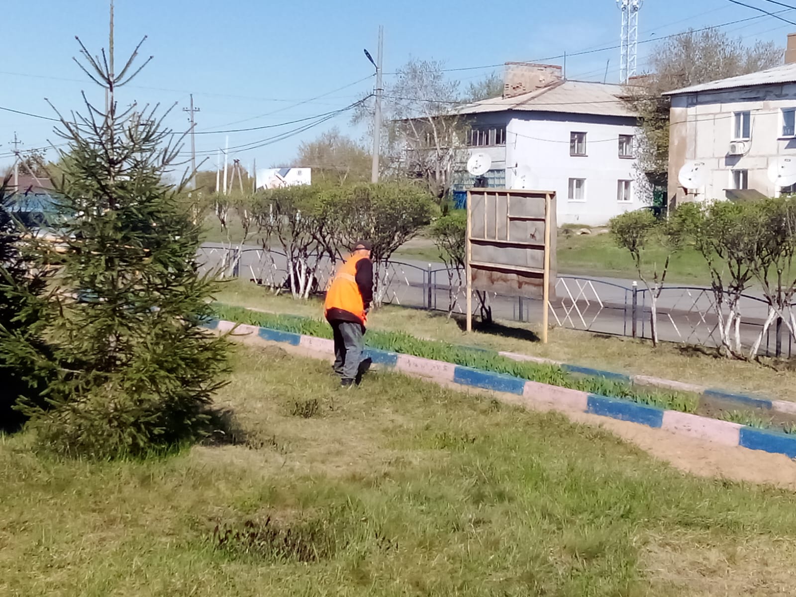 Аймақты жинау