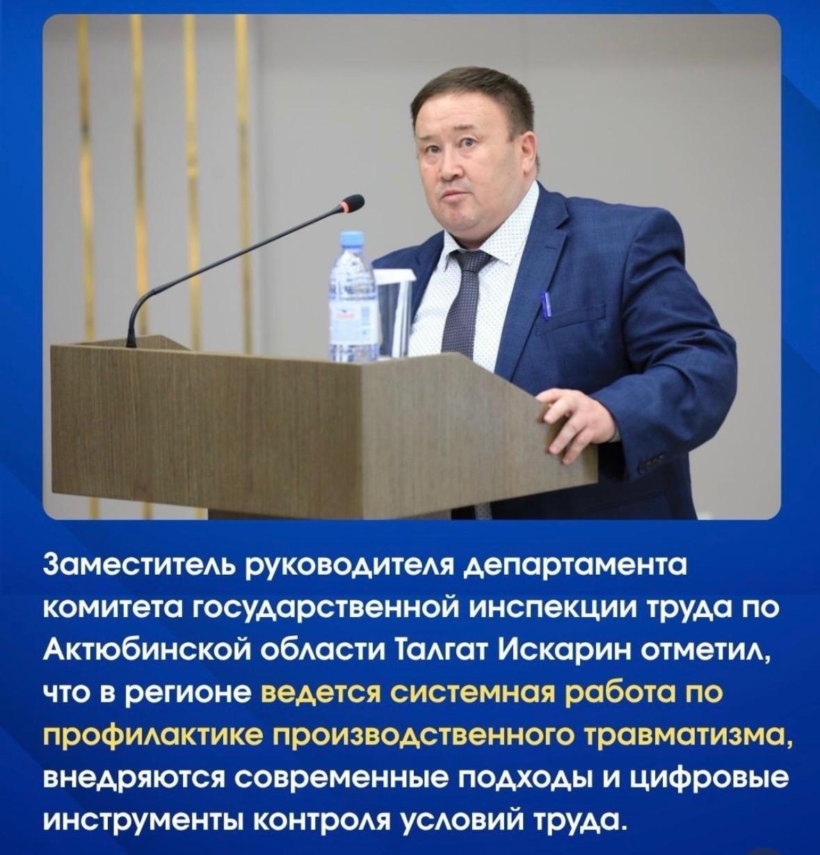 2026 жылдың 1-тоқсанының қорытындылары бойынша Өңірлік коммуникациялар қызметінде өткен брифинг