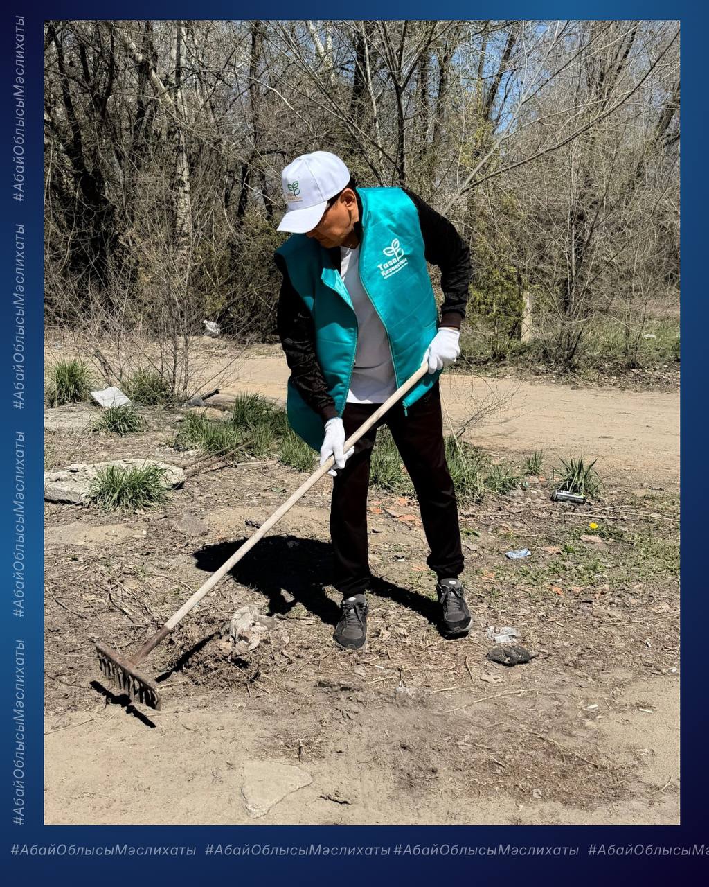 Абай облысының мәслихаты сенбілікке қатысты