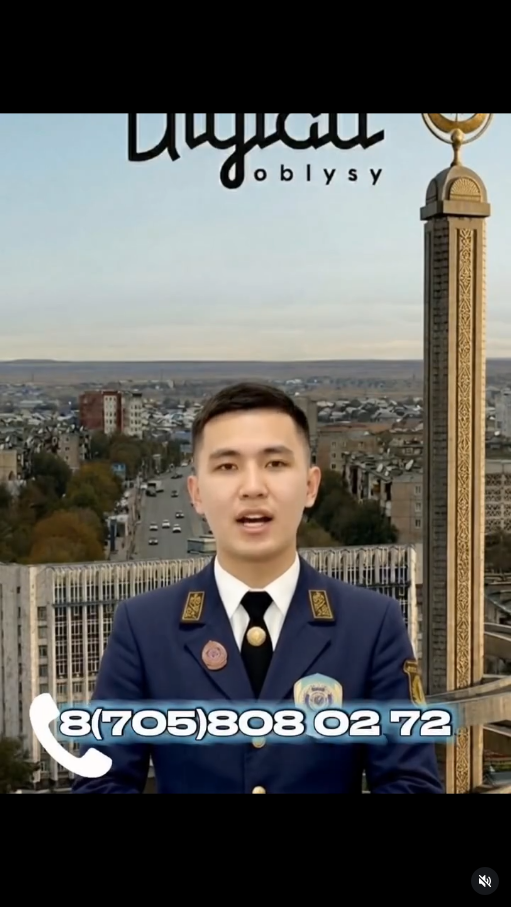 Ұлытау облысының өңірлік жеке сот орындаушылар палатасында халықпен өзара іс-қимылды жеделдету және құқықтық көмектің қолжетімділігін арттыру мақсатында құрылған байланыс орталығы өз жұмысын бастады.