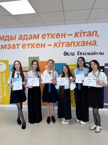 «Абайтану» республикалық олимпиадасының қорытындысы