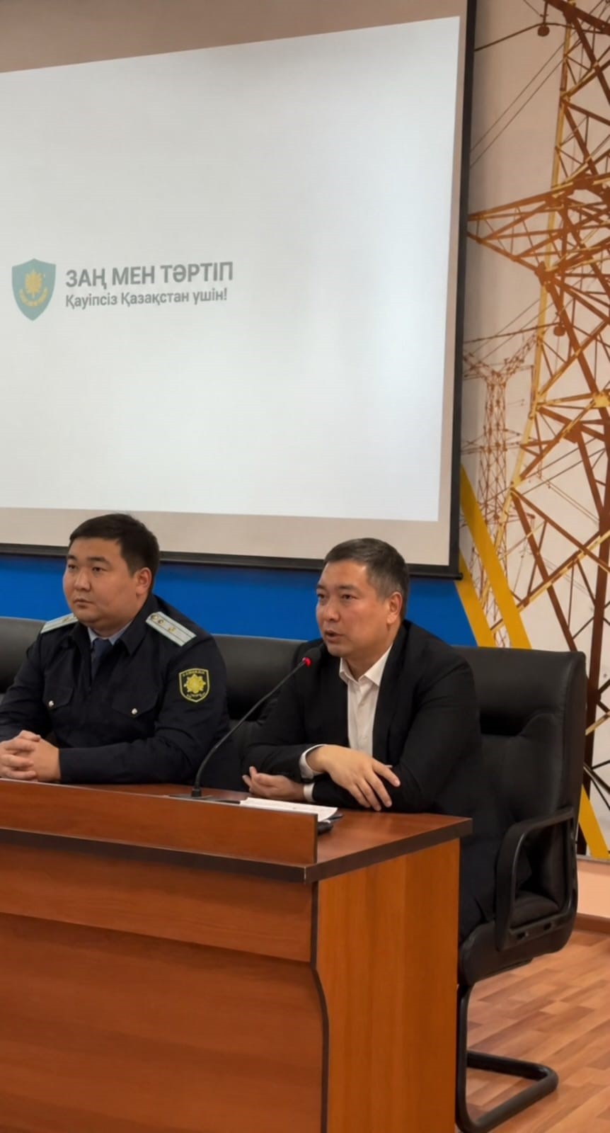 «Заң және тәртіп» тұжырымдамасы негізінде кезекті кездесу