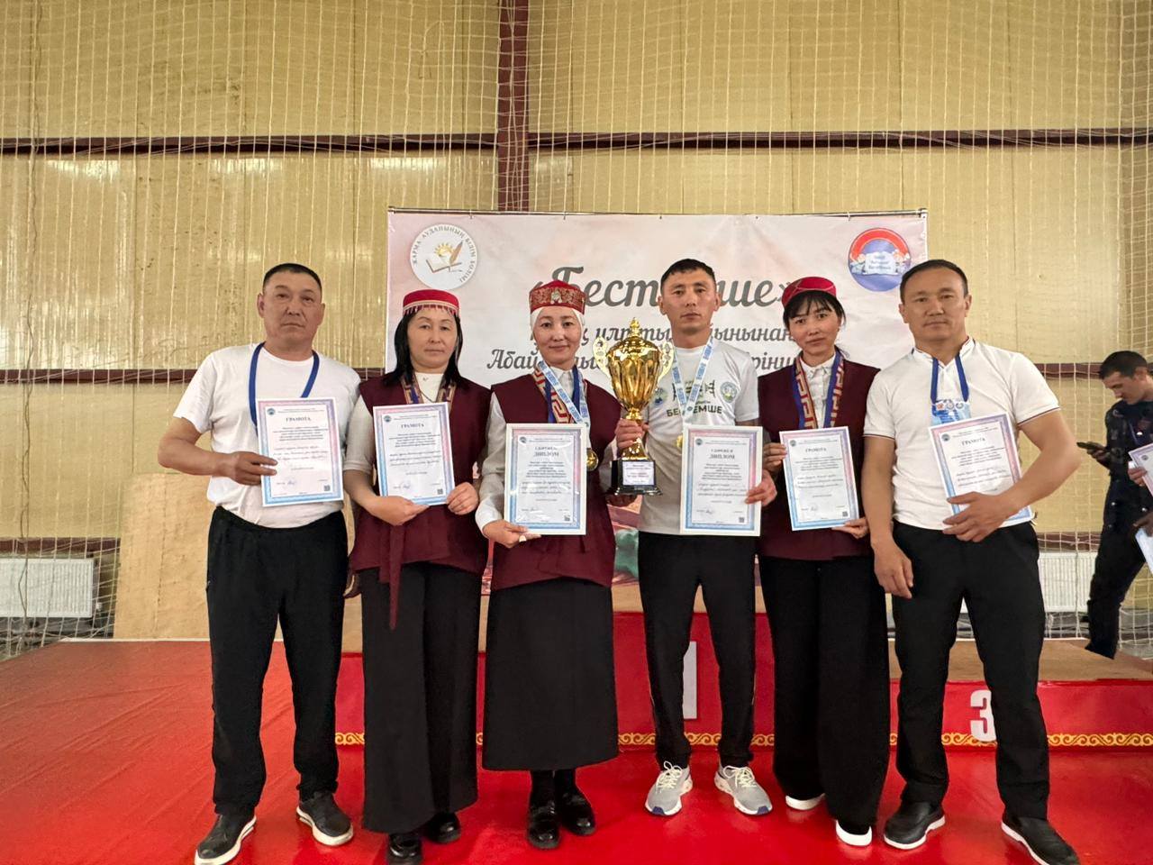 «Бестемше» қазақ ұлттық ойыны