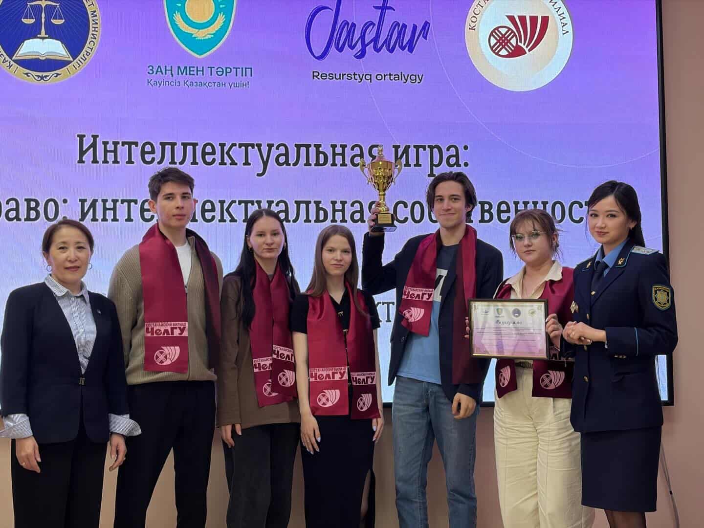 Зияткерлік ойын өткізілді