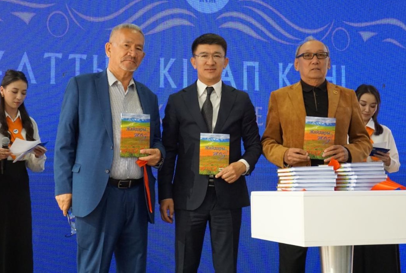 Жетісуда Ұлттық кітап күні аясында «Кітап – ұлттың ұлы байлығы» атты ауқымды шара өтті