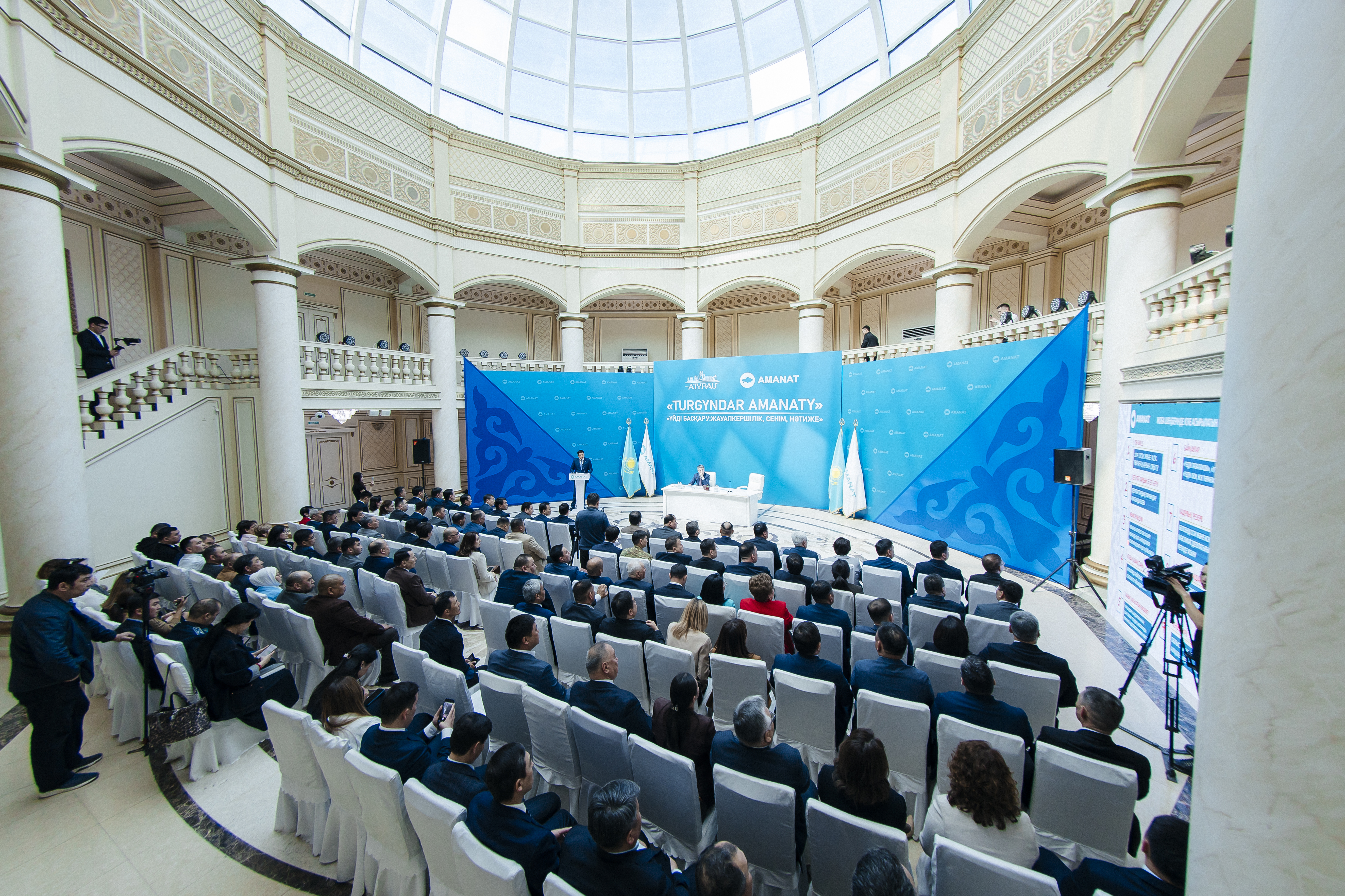 В Атырау прошёл региональный форум в рамках проекта «TURGYNDAR AMANATY»