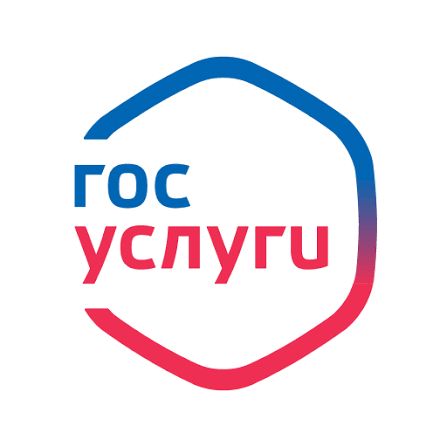 "Жер учаскесінің нысаналы мақсатын өзгертуге шешім беру» мемлекеттік қызметін көрсету қағидалары.