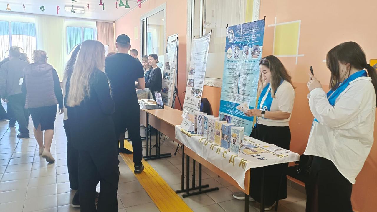 «Кәсіптер жәрмеңкесі»