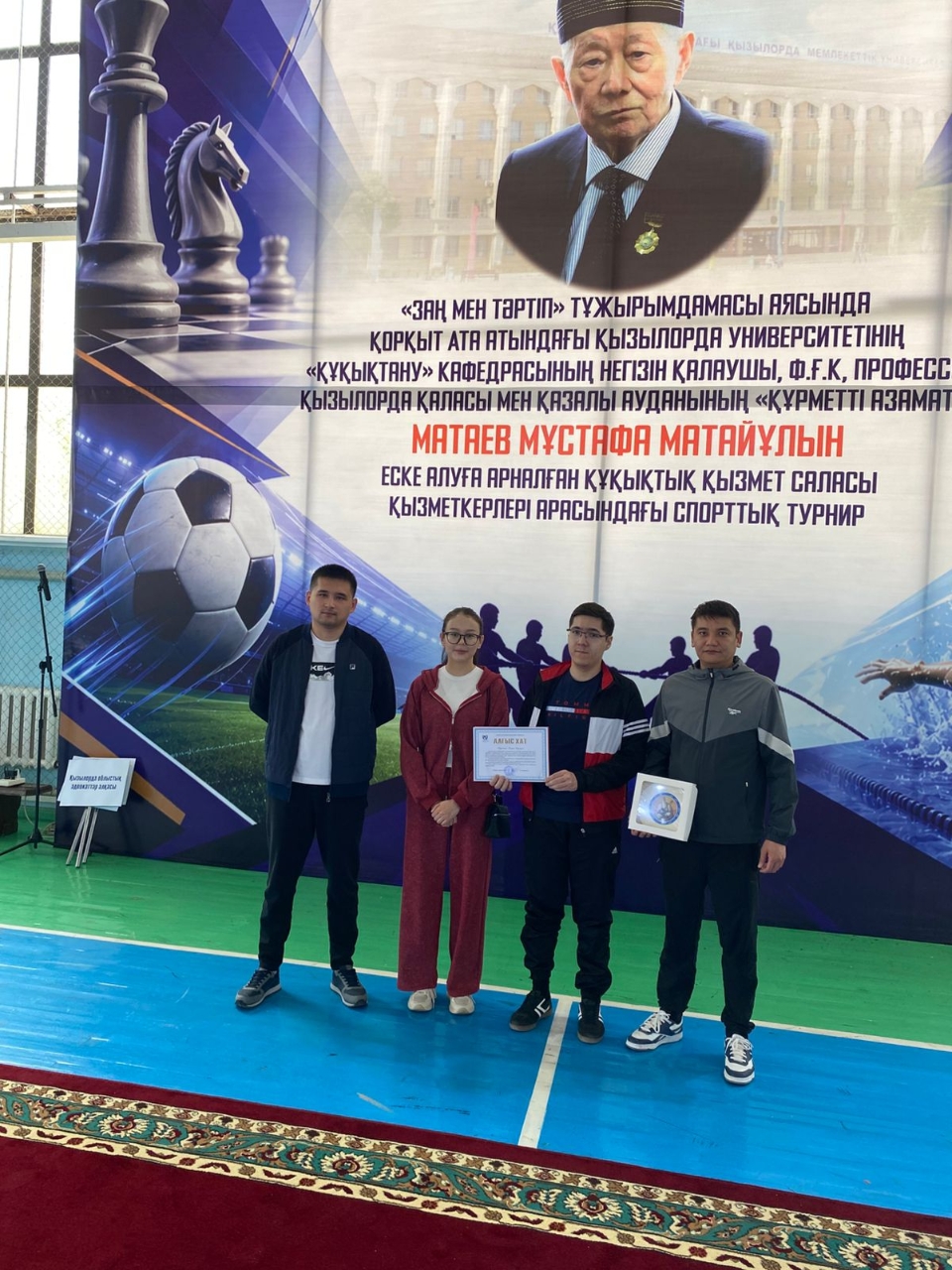 Департаменттің жас мемлекеттік қызметкерлері спорттық турнирге қатысты