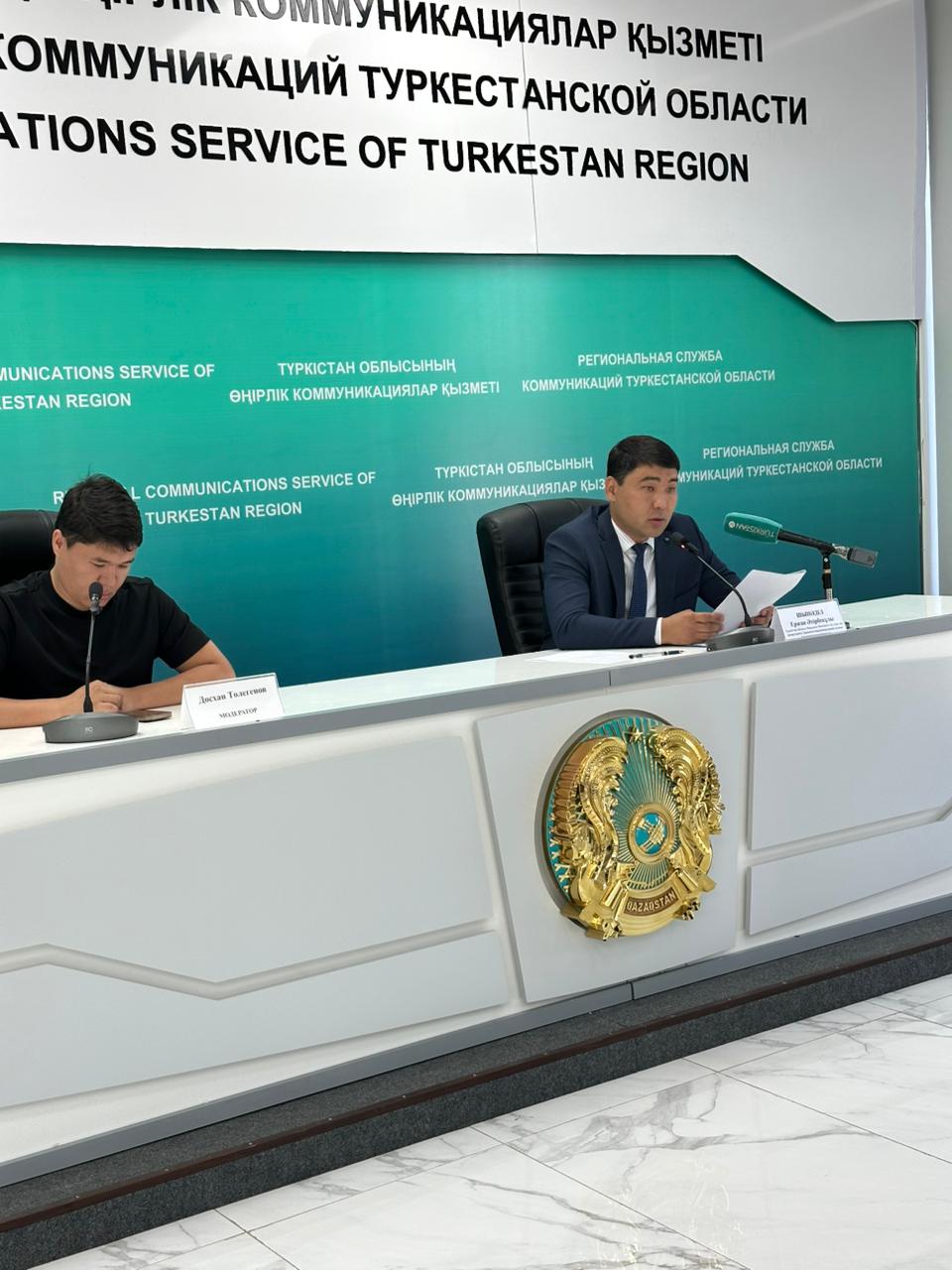 Түркістан облысында «Қазақстан Республикасы азаматтарының төлем қабілеттілігін қалпына келтіру және банкроттығы туралы» тақырыбында брифинг өтті.