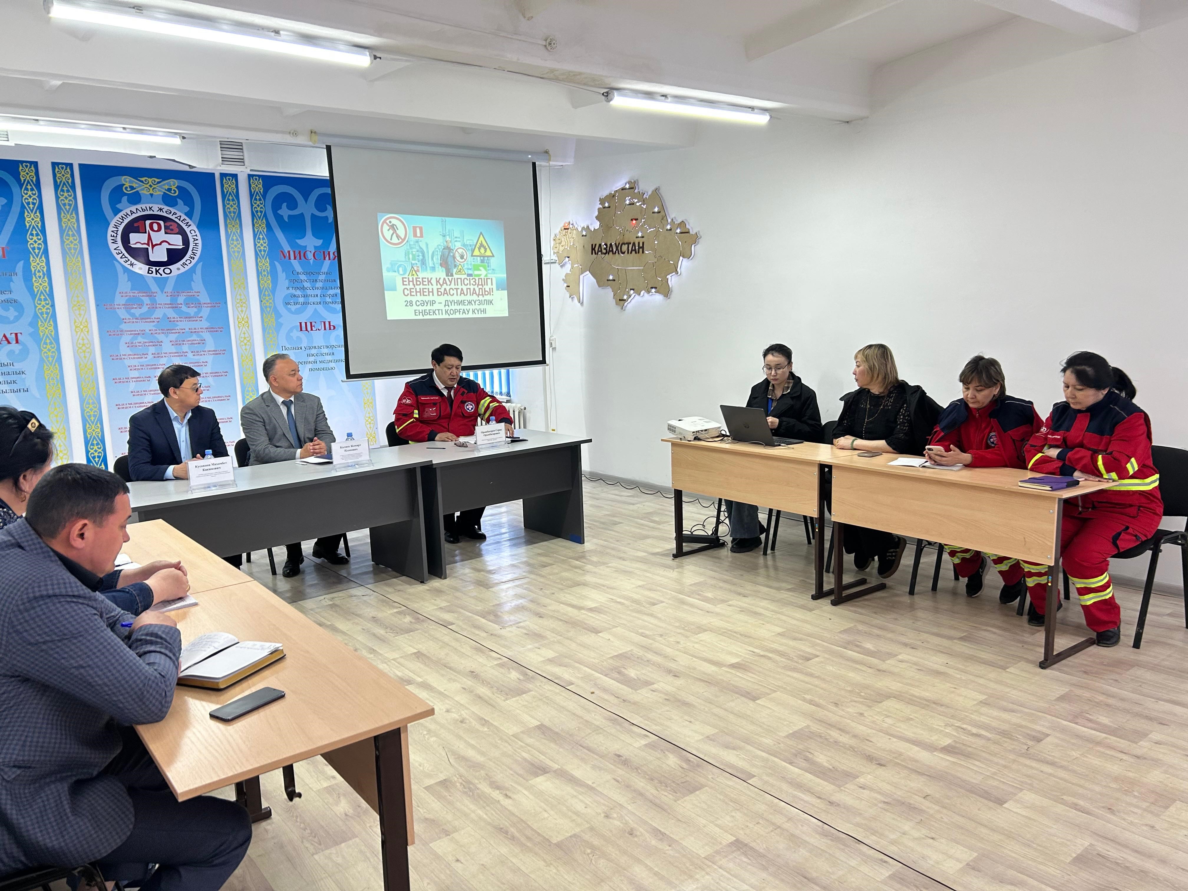 Дүниежүзілік еңбекті қорғау күніне орай дөңгелек үстел