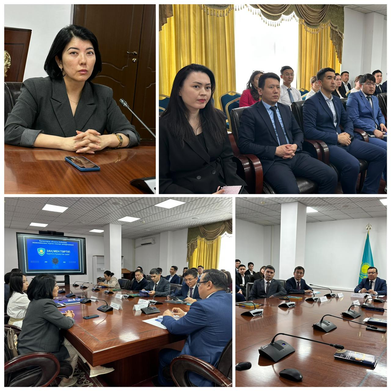 МЕМЛЕКЕТТІК ҚЫЗМЕТШІЛЕРГЕ ҚАРЖЫЛЫҚ ЖӘНЕ ЦИФРЛЫҚ ҚАУІПСІЗДІК ТҮСІНДІРІЛДІ