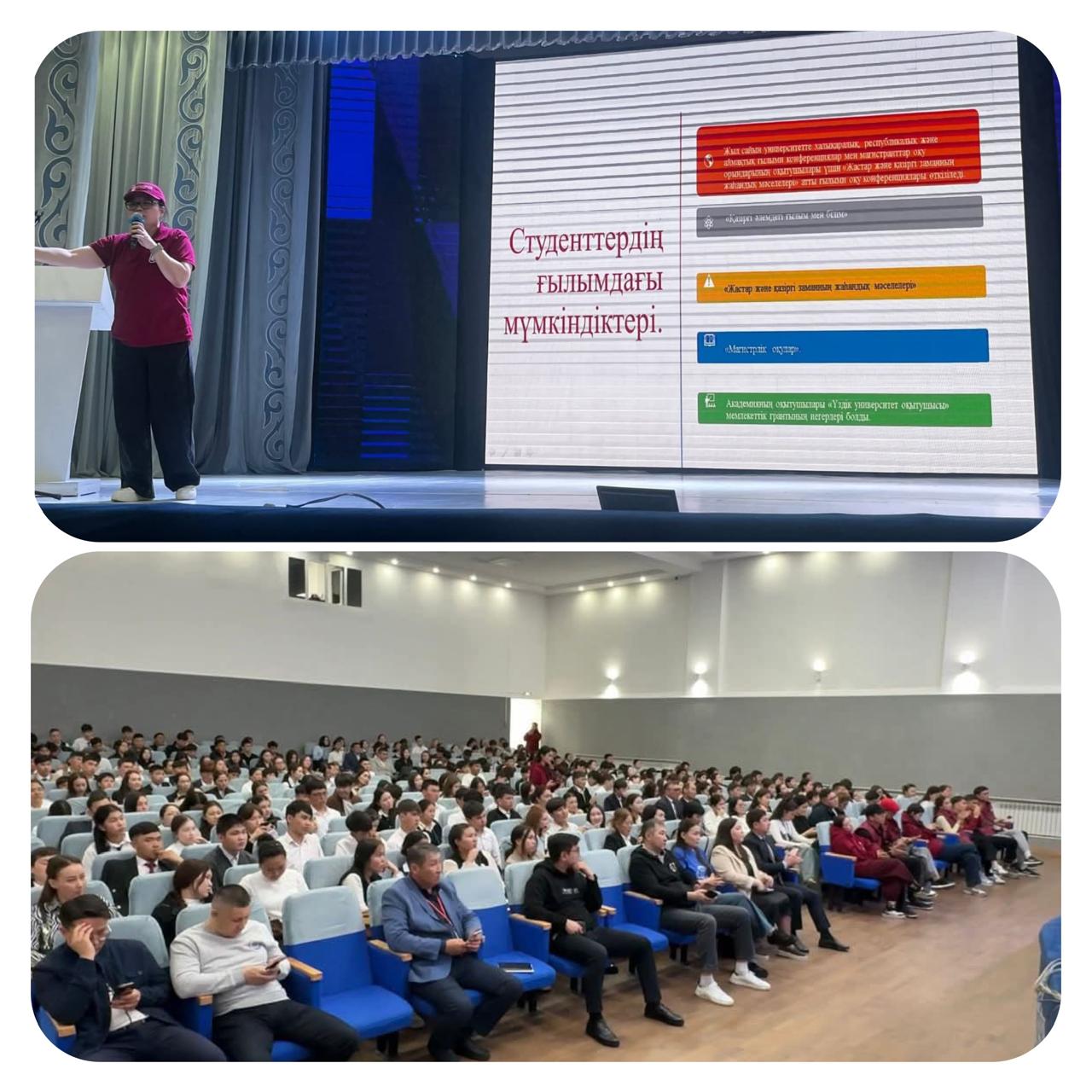 "БОЛАШАҚҚА ЖОЛДАМА"   VII   аудандық кәсіптік бағдар беру форумы