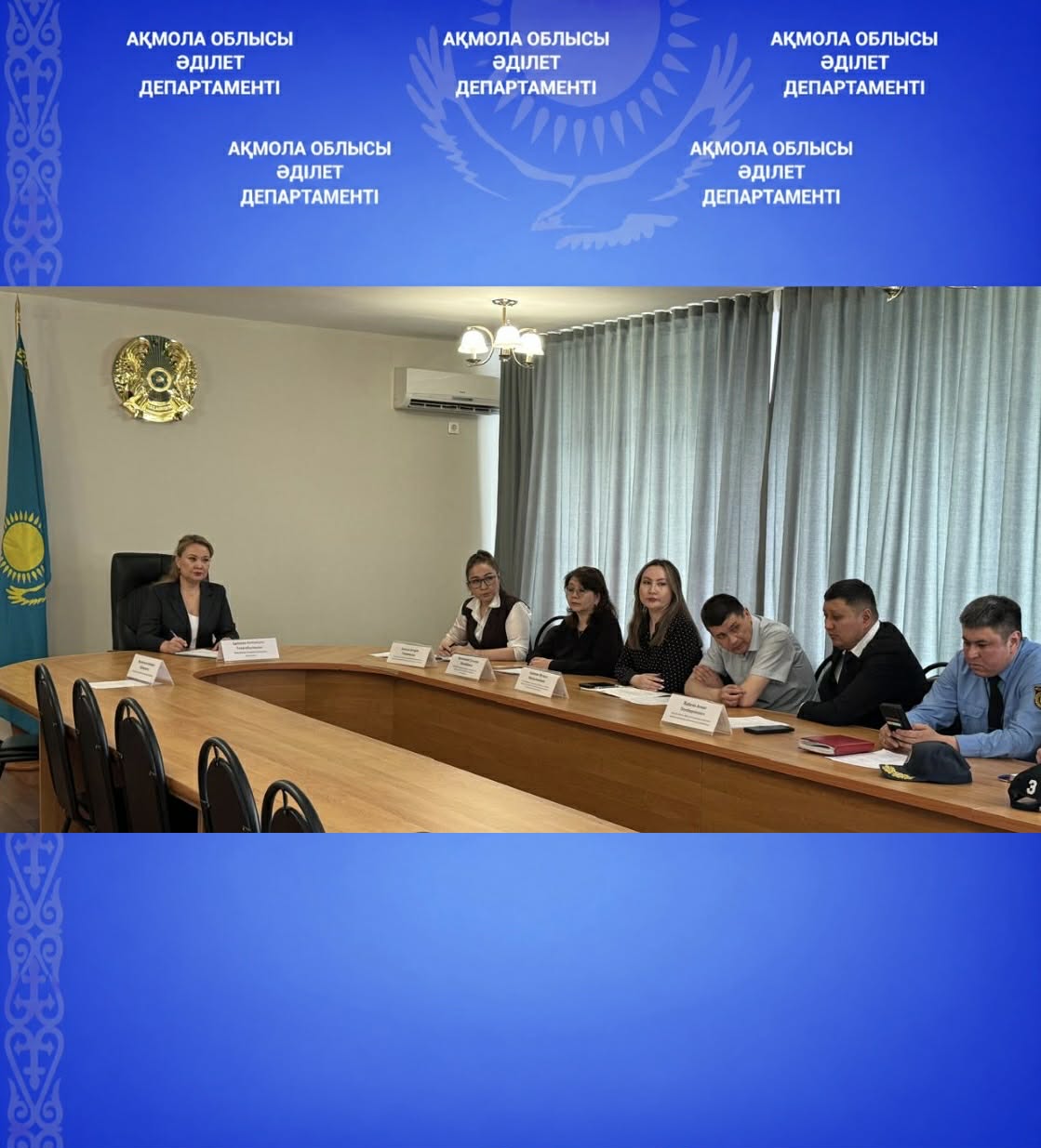 Борышкерлердің Қазақстан Республикасы аумағынан тыс жерлерге шығуына уақытша қойылған шектеуді дәрігерлік-консультативтік комиссияның анықтамалары негізінде тоқтата тұру мәселелері бойынша дөңгелек үстел