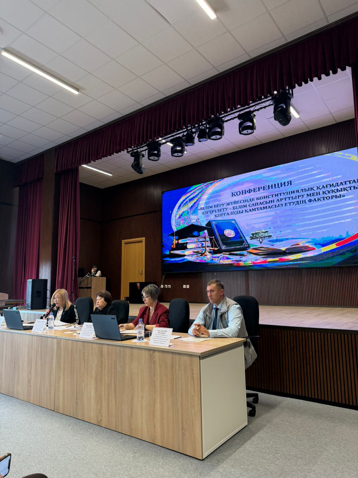 Педагогикалық әдеп жөніндегі кеңес базасындағы конференция  «Білім беру жүйесінде конституциялық қағидаттарды ілгерілету – білім сапасын арттыру мен құқықтық қорғалуды қамтамасыз етудің факторы»