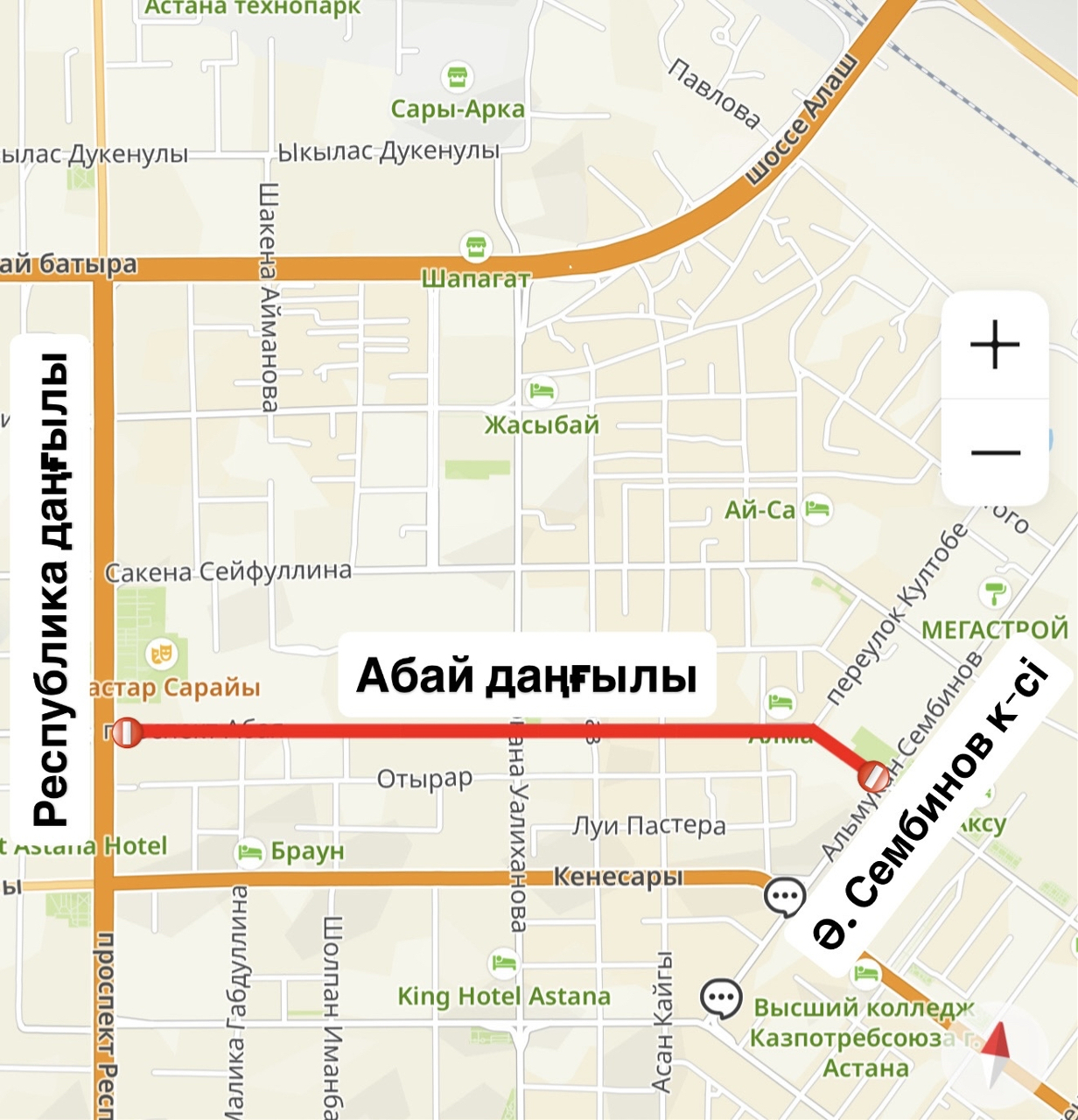 Сообщаем о проведении работ по среднему ремонту пр. Абая на участке от пр. Республики до ул. А. Сембинова. &nbsp;В связи с этим, с 27 апреля по 3 мая текущего года будет частично перекрыто движение на данном участке.&nbsp;