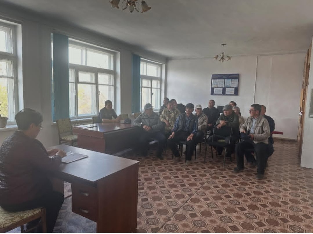 Мал бағымы туралы жиналыс