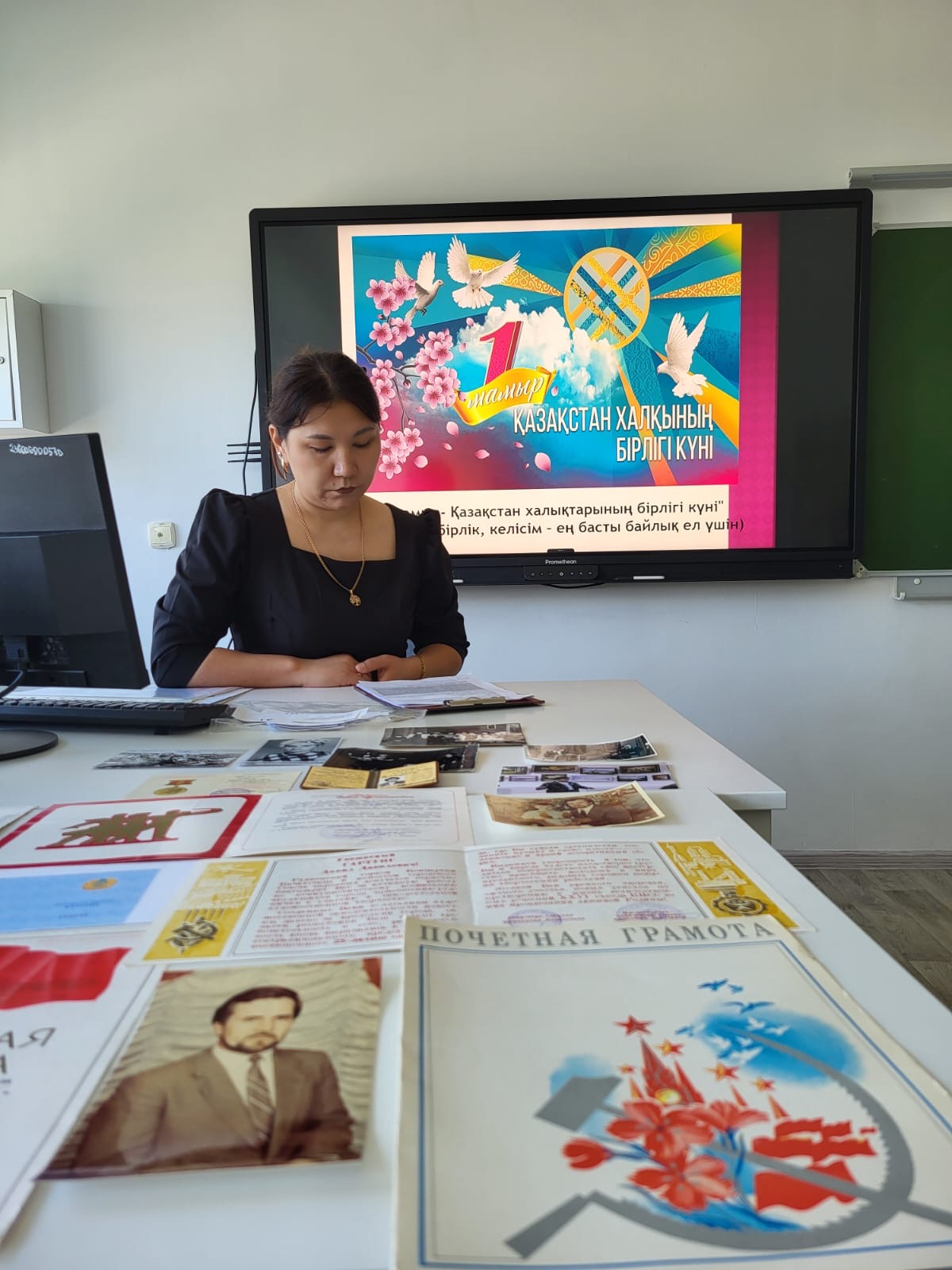 Қазақстан халқының бірлігі