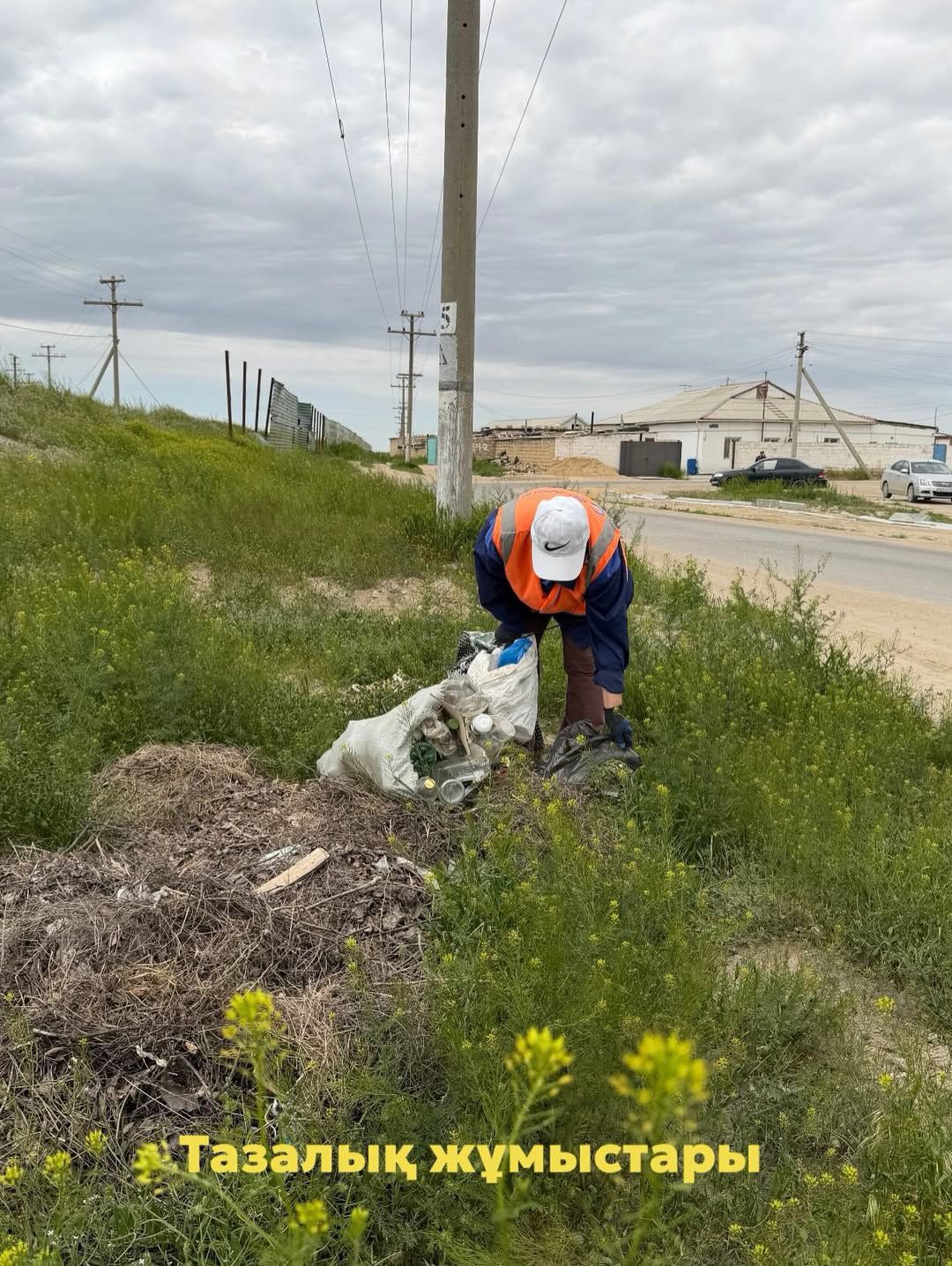 🔹Тазалық жұмыстары