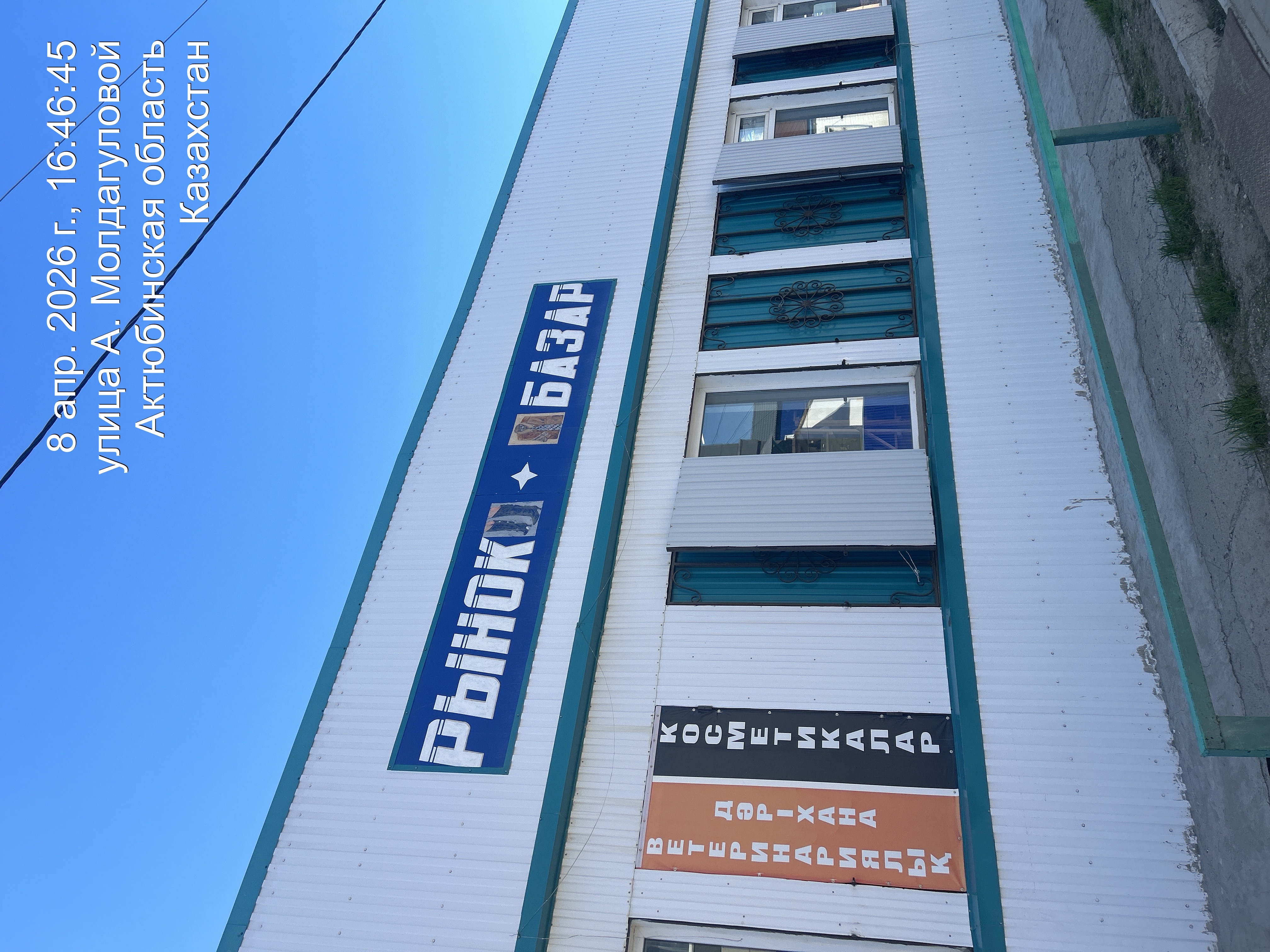 Ақтөбе облысында тілдік сауаттылықты арттыру бағытында маңызды жұмыстар атқарылды.
